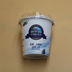 120g pot de <span class=keywords><strong>yourt</strong></span> taza vacía con tapa a prueba de manipulaciones IML yogur paquete PP contenedor plástico yogur taza - Product Image 5