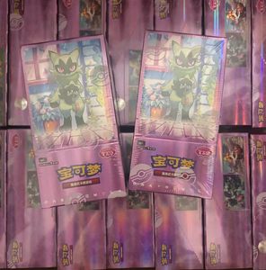 YY Officiciel Authentic Gem Pack VoL.5 China Trading <b>Cards</b> Chinese Booster Box Blind Boxes <b>Card</b> Games - Product Image 1