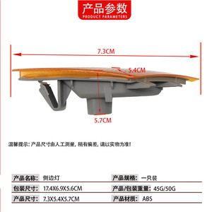 ไฟเลี้ยวข้างกันชนหน้ารถ Mercedes-Benz R-Class W251 รุ่น 2518200121 ซ้าย-ขวา แบบฮาโลเจน อะไหล่ทดแทน - Product Image 4