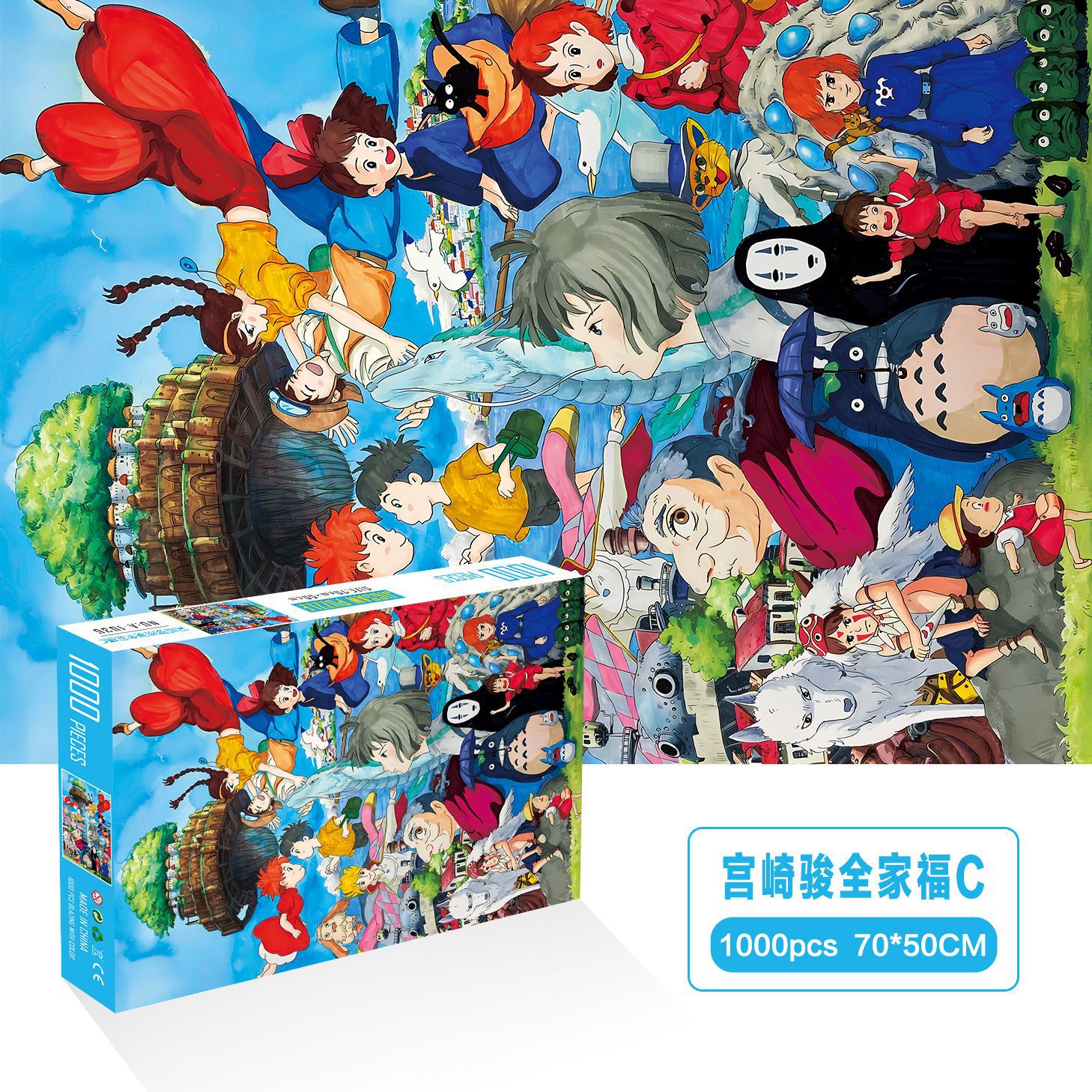 Mélange d'anime-C