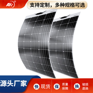 Panel Solar Semiflexible Ak de 18V 36V, Silicio Monocristalino, Impermeable Ip65, para Uso en Exteriores - Product Image 4