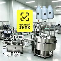 Machine laser UV intégrée avec convoyeur pour l'industrie cosmétique et machine de marquage laser pour plastiques avec inspection visuelle par code QR