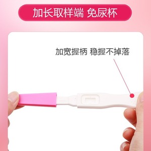 Pregnancy <b>Test</b> Sticks Pink Color Manual Operation Diagnostic Kit Early Detection Accuracy CE Certified - Product Image 3