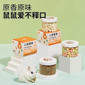 Set de Regalo de Snacks y Golosinas para Hámsteres: Paquete Completo con Semillas de Girasol, Queso, Pan, Gusanos Secos y Alimentos Liofilizados - Product Image 2