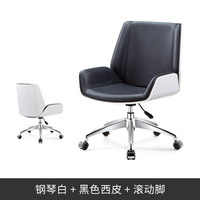 Fauteuil de bureau contemporain en cuir à dossier moyen avec hauteur réglable