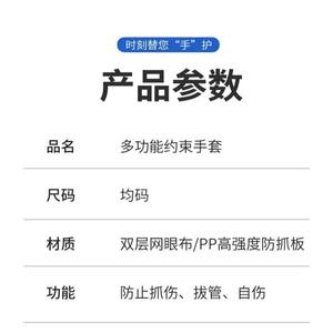 Gants anti-coupures avec panneaux intérieurs et sangles empêchant les rayures pour les personnes âgées atteintes de démence, soins des personnes âgées alitées - Product Image 5