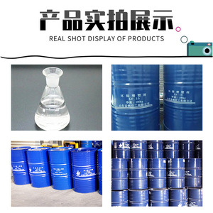 Lanfan Environmental Plasticizer LF-10 200kg Industrial Grade Shandong Origin - Product Image 2