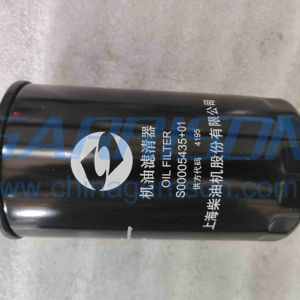 Faw משאית חלקי חילוף fawde דיזל מנוע שמן מסנן s00005435 + 01 מסנן שמן מנוע shanghai מסנן חלקי חילוף - Product Image 1