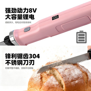 Electric Bread <b>Knife</b> 8V Lithium Battery Wireless Serrated Blade For Kitchen Baking Cutting - Product Image 4