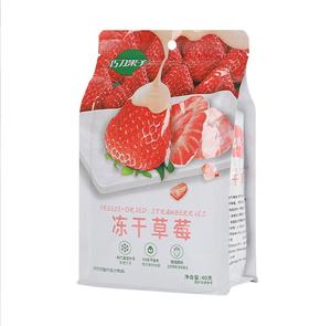 <span class=keywords><strong>Chocolat</strong></span> enrobé <span class=keywords><strong>de</strong></span> <span class=keywords><strong>fruits</strong></span> lyophilisés Mangue lyophilisée/Fraise recouverte <span class=keywords><strong>de</strong></span> <span class=keywords><strong>chocolat</strong></span> blanc - Product Image 3
