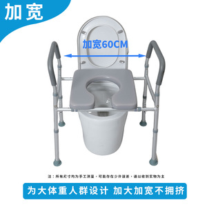 <b>Commode</b> <b>Chair</b> Aluminum Alloy Heightened Widened For Elderly Obese 250 Kg Load Capacity QC-ZB518 - Product Image 3