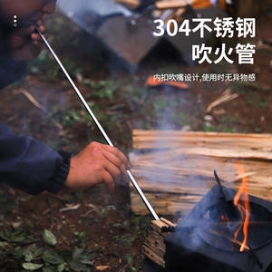 Autre tuyau télescopique en acier inoxydable 15-60 cm pour la création de feux de camping en extérieur - Product Image 5