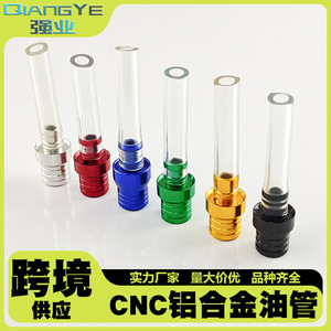 ฝาถังน้ำมันมอเตอร์ไซค์ Qiangye ทำจากอลูมิเนียมอัลลอย CNC รุ่น M8814 พร้อมฝาครอบระบายอากาศสำหรับรถออฟโรด ATV และรถบักกี้ชายหาด - Product Image 5