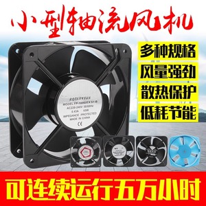 พัดลมแบบแกนหมุน 20 นิ้ว 220V รุ่น SF20060AT พัดลมระบายความร้อนอุตสาหกรรม - Product Image 4