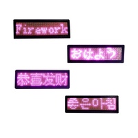Mini panneau matrice led rose 95x30mm, défilement sans fil, message texte, badges