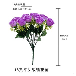 ช่อดอกกุหลาบจำลอง 18 ชิ้น ดอกไม้ผ้าไหมตกแต่งงานแต่งงาน สีม่วง สีฟ้า ดอกไม้ประดิษฐ์สำหรับอุปกรณ์ประกอบฉากถ่ายภาพงานแต่งงาน - Product Image 4