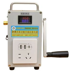 Générateur portable d'énergie <span class=keywords><strong>extérieur</strong></span> 220V 160W à manivelle, chargeur de téléphone portable 30k mAh avec affichage numérique en plastique - Product Image 3