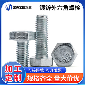 Pernos Hexagonales M4 M5 M6 M8 Grado 4.8, Zincados, Rosca Completa y Media Rosca, Fijaciones para la Industria de la Construcción - Product Image 5