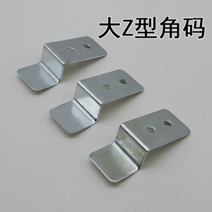 Hongzun Z Shape Corner Bracket Aluminum Alloy Zinc Plated Sandblasted Furniture <b>Hardware</b> Connection Piece Standard Size - Product Image 5