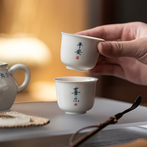 Handwritten Calligraphy Small Ceramic <b>Teacup</b> Master Cup Tasting Cup Single Cup Porcelain Traditional Chinese Style - Product Image 2