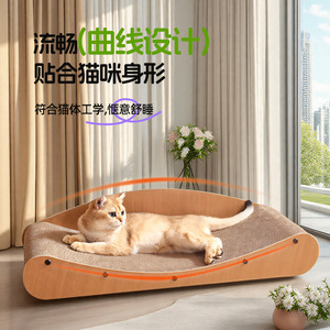 Rascador para Gatos, Cama para Gatos, Papel Corrugado, Estilo Minimalista y Duradero - Product Image 3