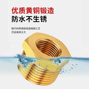 Adaptateur de filetage de tuyau en laiton JPTBX, convertisseur conique interne/externe BSPT, résistant à haute pression, design moderne et simple - Product Image 1