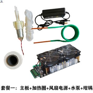 2500W/3000W ZVS High Power Induction Heater for Quenching and Metal <b>Heating</b> m83 - Product Image 3