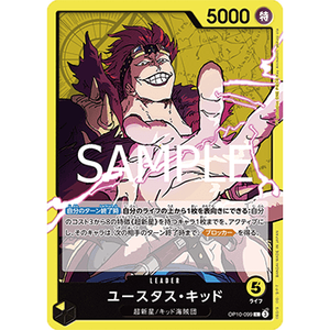 One Piece the Card Game Eustass Kid Captain OP10-099 Producto Japonés - Product Image 1