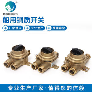 Interruptores Desconectadores Marinos Serie HH, Interruptores de Cobre de Alta Corriente, Fabricante Mayorista de Conectores Marinos - Product Image 3