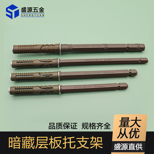 Shengyuan Shelf Support Pin 10x100mm Durable Cold Rolled Steel Furniture Bracket Hidden Mounting Connector - Product Image 4