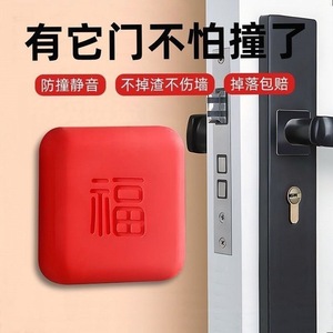 Furniture Felt Pad Silicone Anti-Collision Door Bumper With Fu Character For Door Handles Refrigerator <b>Walls</b> <b>Table</b> Legs - Product Image 5