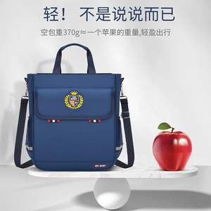 Zm Baby Elementary School Tutoring Bag 18 In Royal Blue Crossbody Shoulder Handbag For Ages 6-12 Unisex Student Tote - Product Image 2