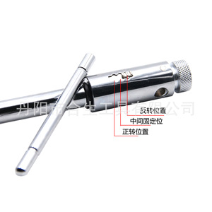 Llave de trinquete ajustable Mr Drill M3-M8, herramienta de acero cromado para extracción de virutas internas - Product Image 1