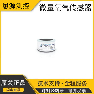 Sensor de Oxígeno Micro TO2-133 de Southland Sensing Ltd, 0-10000PPM, Respuesta Rápida para Analizadores de Gases - Product Image 5