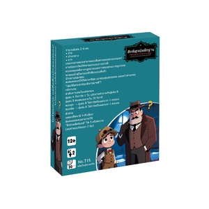 Gioco di Carte Investigative Misteriose Thailandesi - 52 Pezzi, Età 12+, Gioco per Famiglie e Feste con Scatola Colorata (15x12x4cm), 144 Set/CTN - Product Image 5