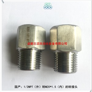 Adaptador de 1/2Npt a M20 1.5, Conector de Rosca Externa a Interna de Acero Inoxidable - Product Image 3