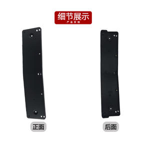 Marco de Matrícula Delantero para Mercedes-Benz W117, 205 mm, Plástico, Tipo Empotrado, 1178804000 - Product Image 4