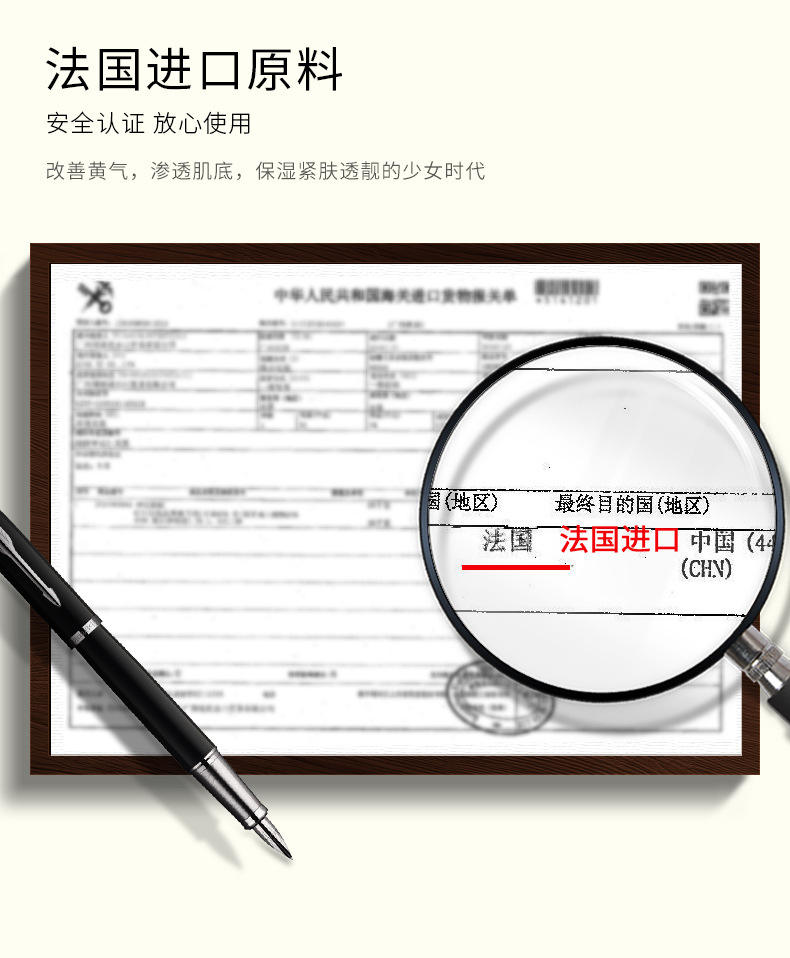 Cosmetics Women's Firming Skin Care Set Herbal Ingredients Facial Essence Yeast Skin Care 5-piece Set Korean Skin Care Products