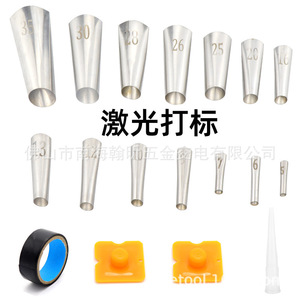 Stainless Steel Grout Nozzle Set 19 Pcs Laser Marked For Tile Kitchen Bathroom Window Sealing <b>Tool</b> - Product Image 1