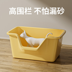 Kitten-specific slanted open deep <b>cat</b> <b>litter</b> box semi-enclosed minimalist <b>cat</b> <b>litter</b> box anti-splash <b>cat</b> supplies - Product Image 5