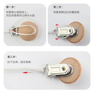 Attache-sucette DIY en bois de hêtre de 30 mm, ronde avec trois trous, accessoire de dentition pour bébé de 0 à 24 mois, jouet souple unisexe - Product Image 4