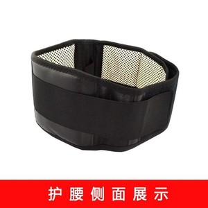 Self Heating Tourmaline Lumbar Support Belt <b>Black</b> <b>Wrap</b> Around Waist Support For Adults - Product Image 3