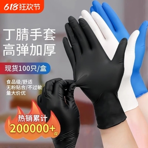 ถุงมือไนไตรล์แบบใช้แล้วทิ้งสีดำ ความหนา 0.05-0.1 มม. กันน้ำ สำหรับทำความสะอาดบ้าน ล้างจาน - Product Image 2