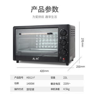 22L - Product Image 4