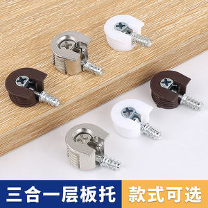 Shelf Support Zinc Alloy Three In One Board Tray Connector For Cabinet Wardrobe <b>Bookcase</b> Partition - Product Image 3