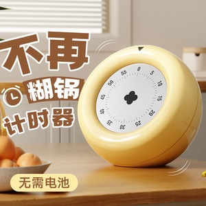 Minuteur de cuisine magnétique à compte à rebours 60 min, contrôle tactile, en plastique, rond, pour la pâtisserie - Product Image 3