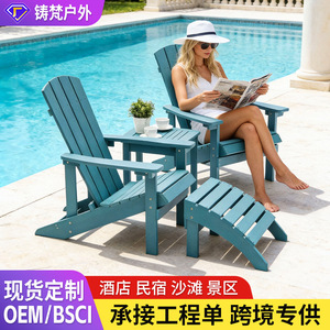 Castv Outdoor Folding Garden Chair Hdpe Manual Recliner With <b>Footrest</b> For Hotel Resort Beach Use - Product Image 1