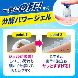 Vente en gros Pompe à savon en gel pour les mains Bioreu Kitchen-Savon liquide non parfumé pour le lavage des mains, KAO Japan - Product Image 3