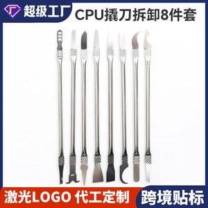 Dr. Giant 8-Piece Stainless Steel Pry Tool Set For Electronic Device Repair And Disassembly - Product Image 5