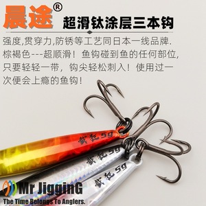 Leurre Micro Jig en Métal 3g 5g, Appât Artificiel pour Pêche en Eau Douce et Salée, Lures de Pêche pour Jigging et Lancer - Product Image 3